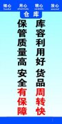 水利水电工程项目划kaiyun官方网分表(水利工程渠